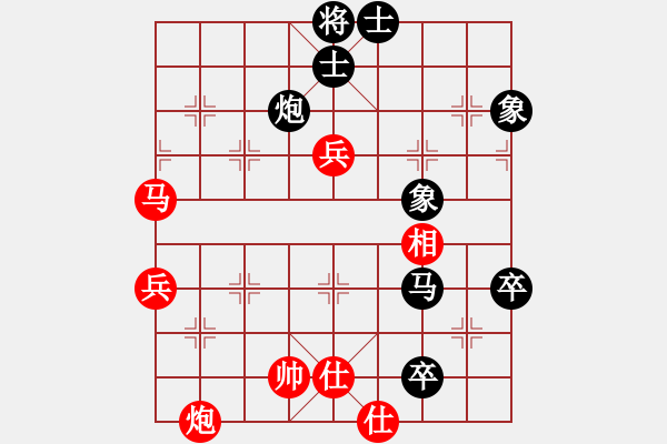 象棋棋譜圖片：橫斷流水(天罡)-負(fù)-天路難行(北斗) - 步數(shù)：110 