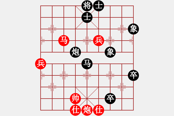 象棋棋譜圖片：橫斷流水(天罡)-負(fù)-天路難行(北斗) - 步數(shù)：120 