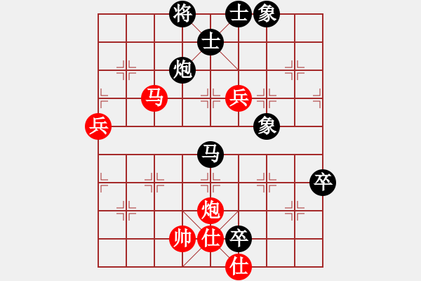 象棋棋譜圖片：橫斷流水(天罡)-負(fù)-天路難行(北斗) - 步數(shù)：130 