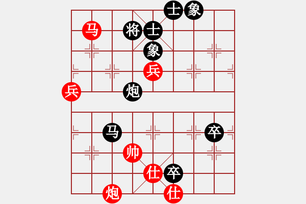 象棋棋譜圖片：橫斷流水(天罡)-負(fù)-天路難行(北斗) - 步數(shù)：140 