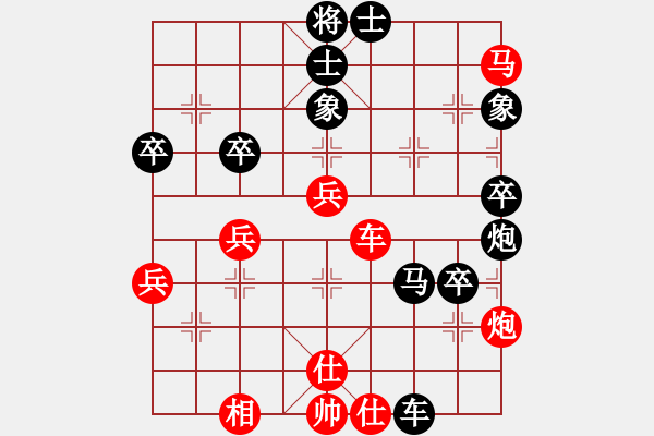 象棋棋譜圖片：橫斷流水(天罡)-負(fù)-天路難行(北斗) - 步數(shù)：70 