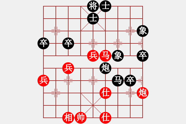 象棋棋譜圖片：橫斷流水(天罡)-負(fù)-天路難行(北斗) - 步數(shù)：80 