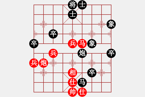 象棋棋譜圖片：橫斷流水(天罡)-負(fù)-天路難行(北斗) - 步數(shù)：90 