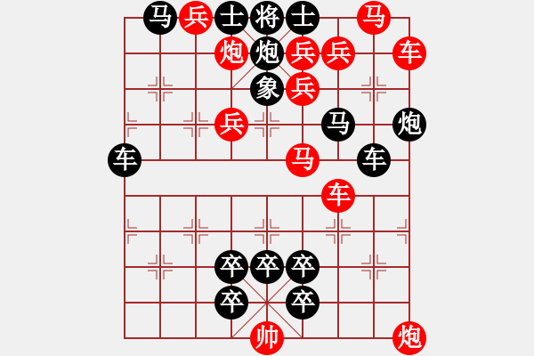 象棋棋譜圖片：CCXiQi.forumvi.com - 步數(shù)：0 