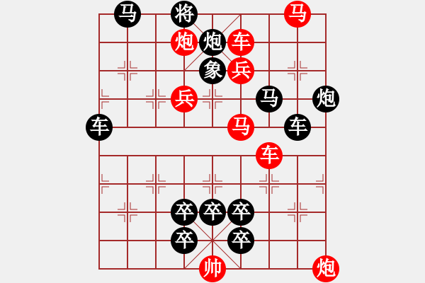 象棋棋譜圖片：CCXiQi.forumvi.com - 步數(shù)：10 