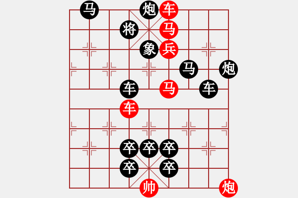 象棋棋譜圖片：CCXiQi.forumvi.com - 步數(shù)：20 