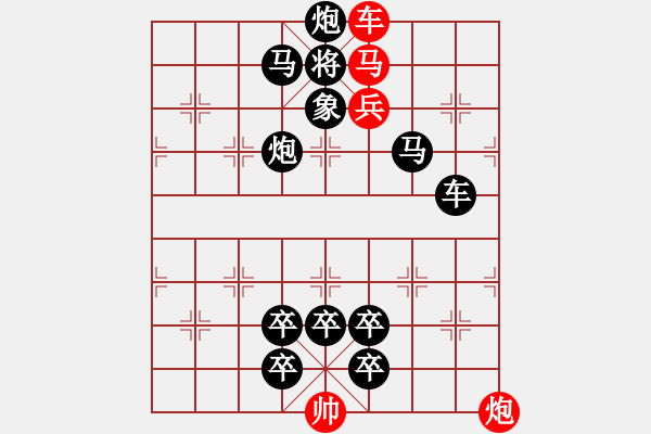 象棋棋譜圖片：CCXiQi.forumvi.com - 步數(shù)：30 