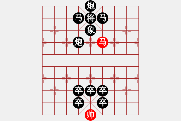 象棋棋譜圖片：CCXiQi.forumvi.com - 步數(shù)：39 