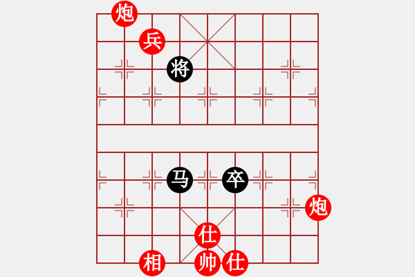 象棋棋譜圖片：2 急巡河炮 - 步數(shù)：170 