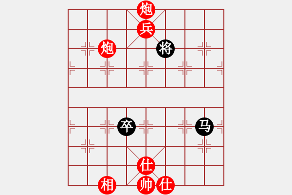 象棋棋譜圖片：2 急巡河炮 - 步數(shù)：190 