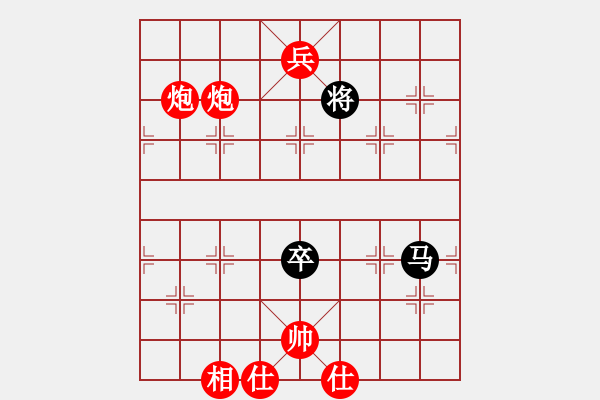 象棋棋譜圖片：2 急巡河炮 - 步數(shù)：197 