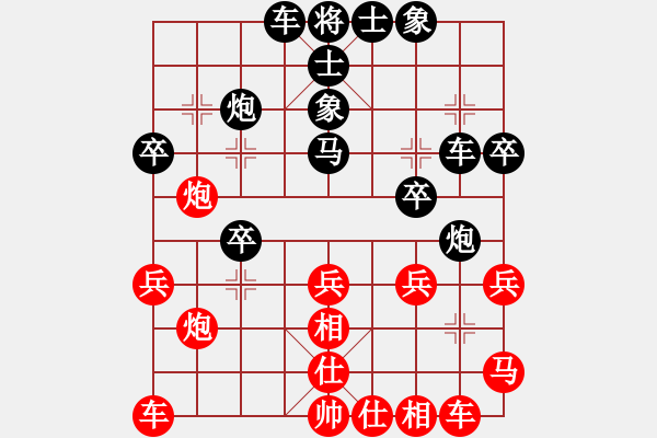 象棋棋譜圖片：2 急巡河炮 - 步數(shù)：30 