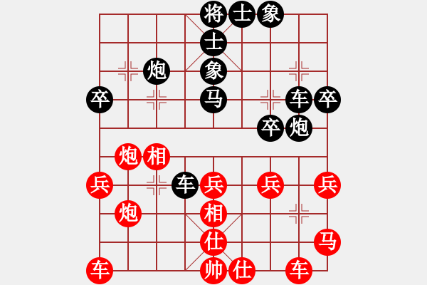 象棋棋譜圖片：2 急巡河炮 - 步數(shù)：40 