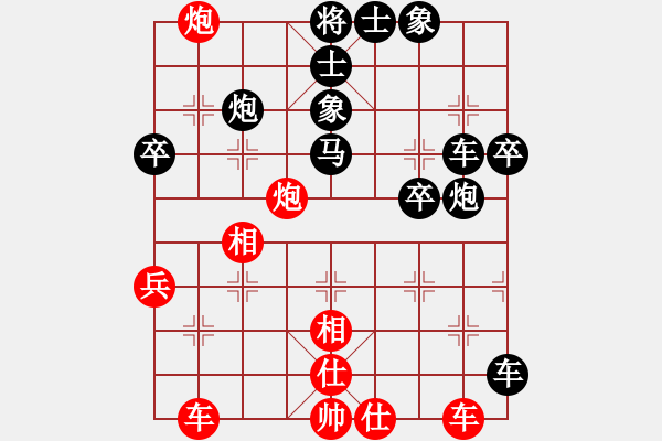 象棋棋譜圖片：2 急巡河炮 - 步數(shù)：50 