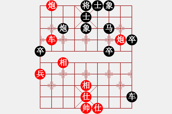 象棋棋譜圖片：2 急巡河炮 - 步數(shù)：60 