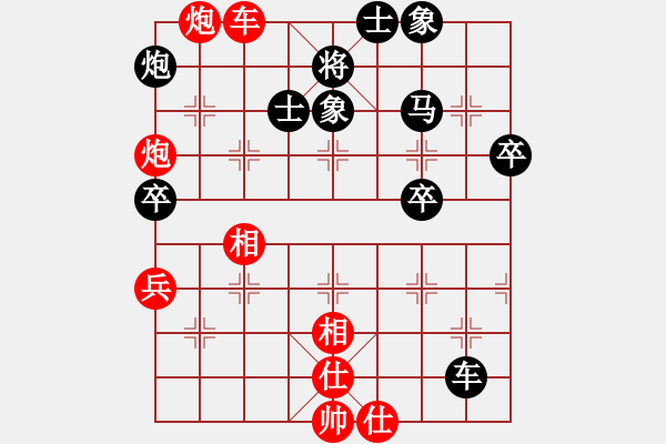 象棋棋譜圖片：2 急巡河炮 - 步數(shù)：70 