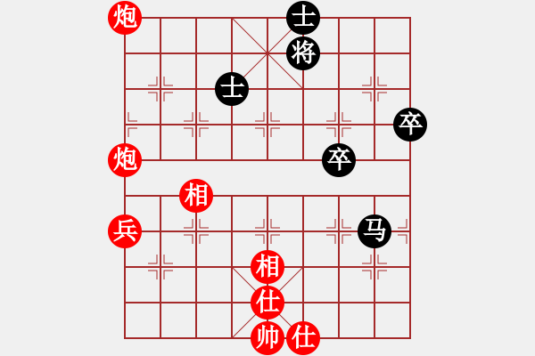 象棋棋譜圖片：2 急巡河炮 - 步數(shù)：90 