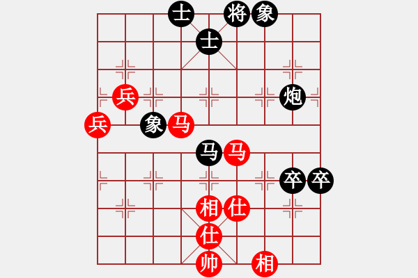 象棋棋譜圖片：攻城獅(7級)-勝-棋仙棋仙仙(5級) - 步數：110 