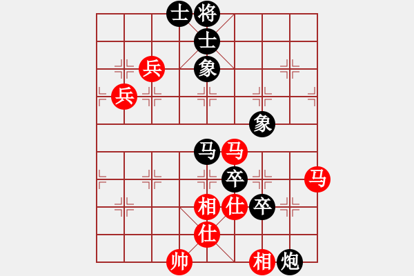 象棋棋譜圖片：攻城獅(7級)-勝-棋仙棋仙仙(5級) - 步數：130 