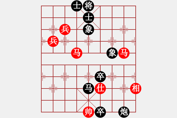 象棋棋譜圖片：攻城獅(7級)-勝-棋仙棋仙仙(5級) - 步數：140 