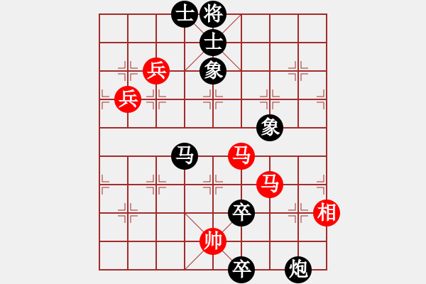 象棋棋譜圖片：攻城獅(7級)-勝-棋仙棋仙仙(5級) - 步數：145 