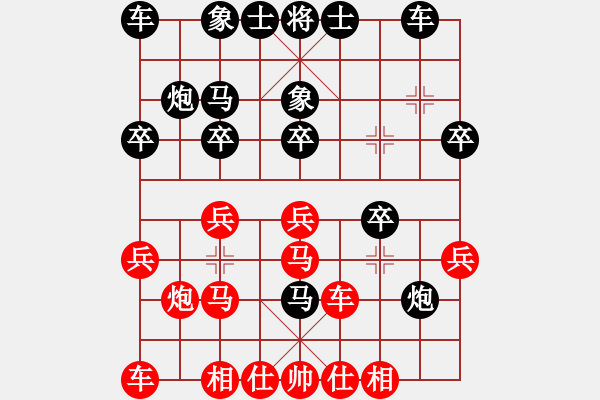 象棋棋譜圖片：攻城獅(7級)-勝-棋仙棋仙仙(5級) - 步數：20 