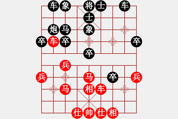 象棋棋譜圖片：攻城獅(7級)-勝-棋仙棋仙仙(5級) - 步數：30 