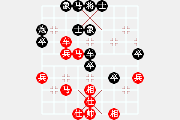 象棋棋譜圖片：攻城獅(7級)-勝-棋仙棋仙仙(5級) - 步數：50 