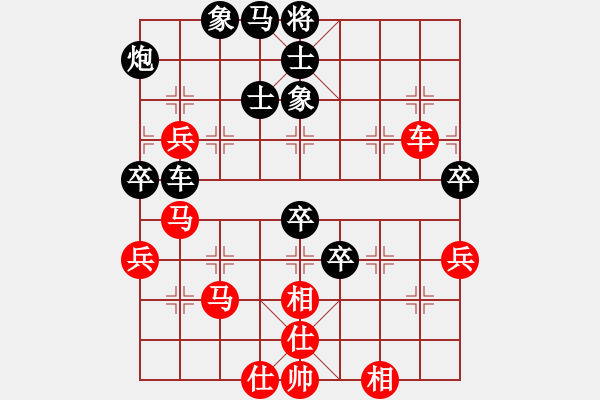 象棋棋譜圖片：攻城獅(7級)-勝-棋仙棋仙仙(5級) - 步數：60 