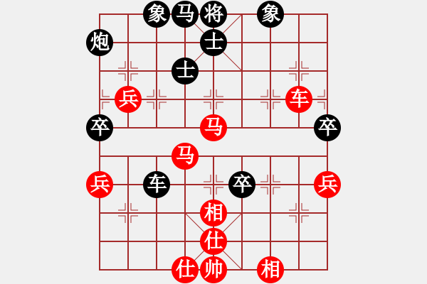 象棋棋譜圖片：攻城獅(7級)-勝-棋仙棋仙仙(5級) - 步數：70 