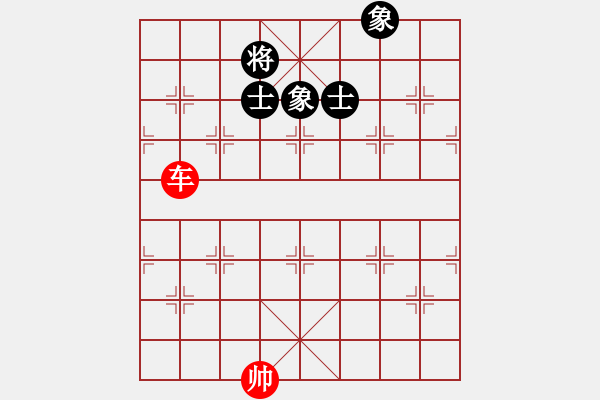 象棋棋譜圖片：?jiǎn)诬嚽蓜偈肯笕ㄊ?- 步數(shù)：10 