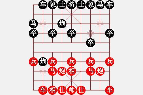 象棋棋譜圖片：0011[紅] -VS- 江西省張海鑫[黑] - 步數(shù)：10 