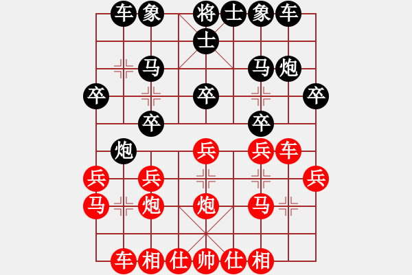 象棋棋譜圖片：灰姑娘[1576291369] -VS- 請2逼舉手[244165931]激進(jìn)中兵對局11.24日評 - 步數(shù)：20 