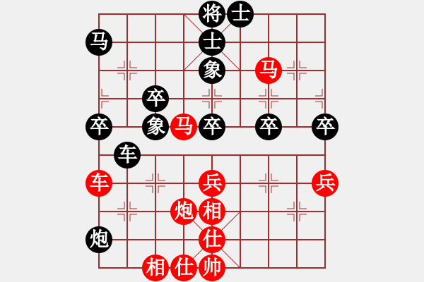 象棋棋譜圖片：山東德州(9星)-勝-純?nèi)松先A山(9星) - 步數(shù)：65 