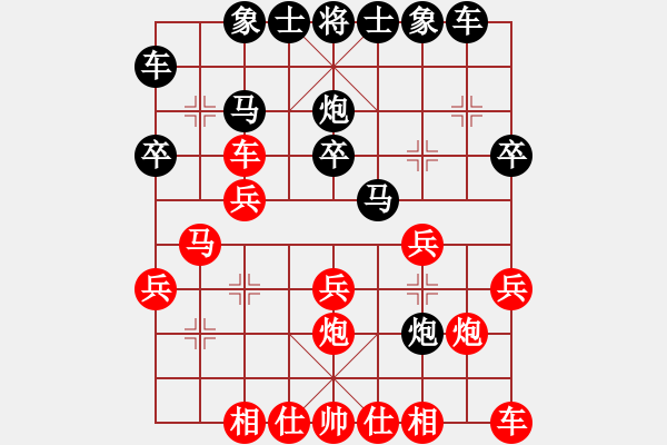 象棋棋譜圖片：無奈的生存(6星)-負(fù)-純?nèi)松先A山(8星) - 步數(shù)：20 