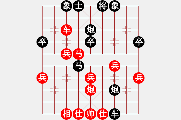 象棋棋譜圖片：無奈的生存(6星)-負(fù)-純?nèi)松先A山(8星) - 步數(shù)：30 