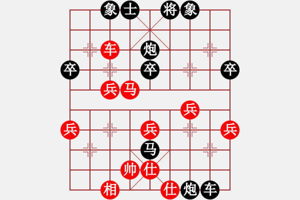 象棋棋譜圖片：無奈的生存(6星)-負(fù)-純?nèi)松先A山(8星) - 步數(shù)：36 