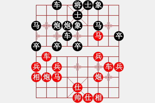 象棋棋譜圖片：胡迪 先負(fù) 柳一帆 - 步數(shù)：40 