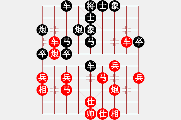 象棋棋譜圖片：胡迪 先負(fù) 柳一帆 - 步數(shù)：50 