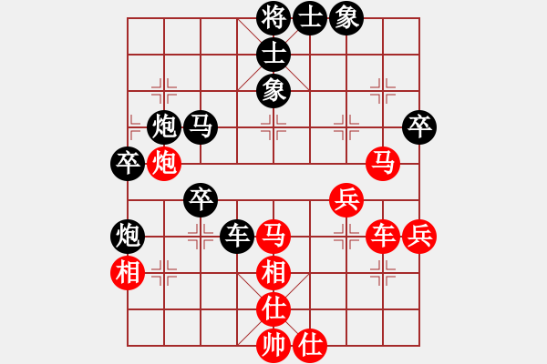 象棋棋譜圖片：胡迪 先負(fù) 柳一帆 - 步數(shù)：68 