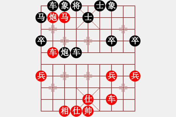 象棋棋譜圖片：高云路 先和 王震西 - 步數(shù)：50 