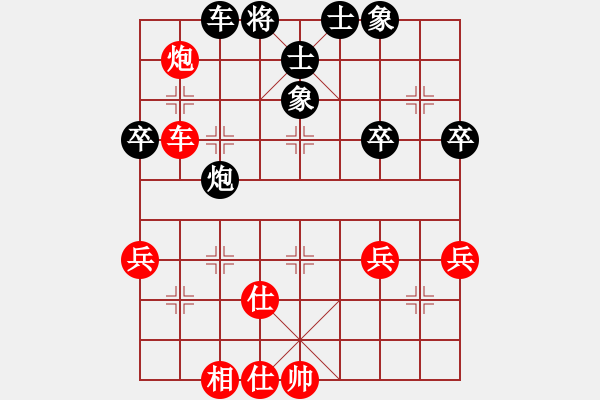 象棋棋譜圖片：高云路 先和 王震西 - 步數(shù)：59 