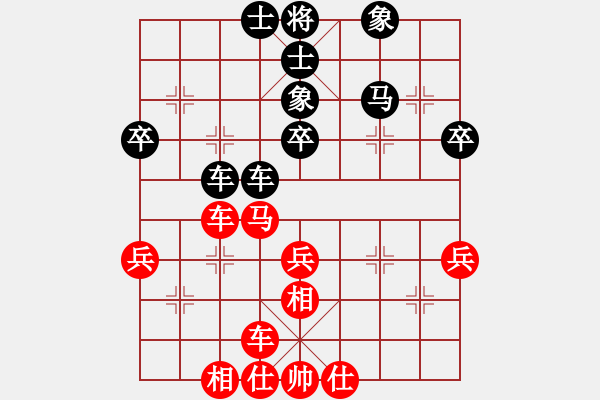 象棋棋谱图片：张江 先和 许银川 - 步数：50 