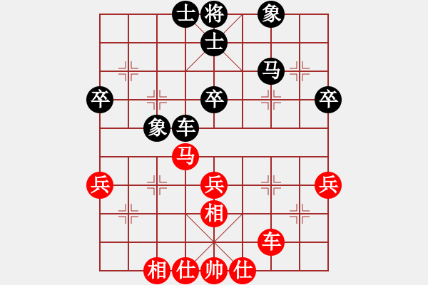 象棋棋谱图片：张江 先和 许银川 - 步数：53 