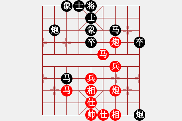 象棋棋譜圖片：christiana(1舵)-勝-部會議(4舵) - 步數(shù)：50 