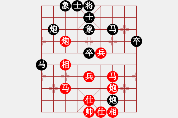 象棋棋譜圖片：christiana(1舵)-勝-部會議(4舵) - 步數(shù)：60 