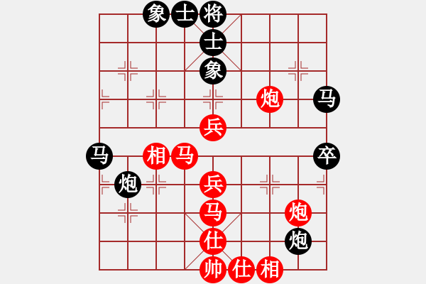 象棋棋譜圖片：christiana(1舵)-勝-部會議(4舵) - 步數(shù)：70 