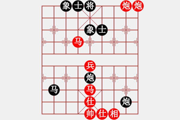 象棋棋譜圖片：christiana(1舵)-勝-部會議(4舵) - 步數(shù)：85 