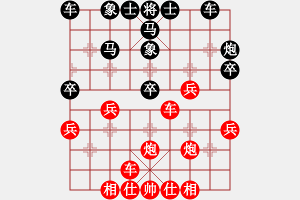 象棋棋譜圖片：天龍佳績(9段)-勝-嫡系韓竹庫(日帥) - 步數(shù)：30 