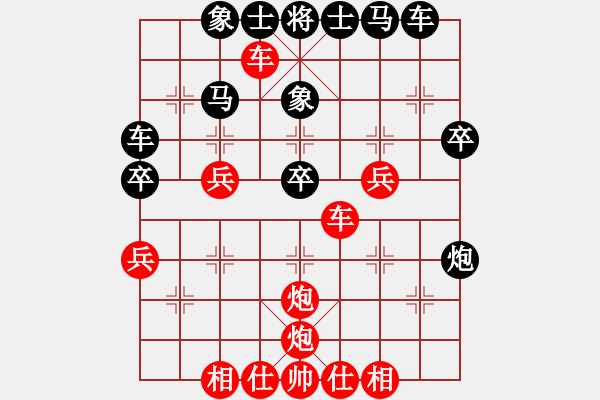 象棋棋譜圖片：天龍佳績(9段)-勝-嫡系韓竹庫(日帥) - 步數(shù)：37 